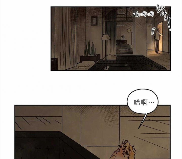 《血之诅咒》漫画最新章节第26话免费下拉式在线观看章节第【4】张图片