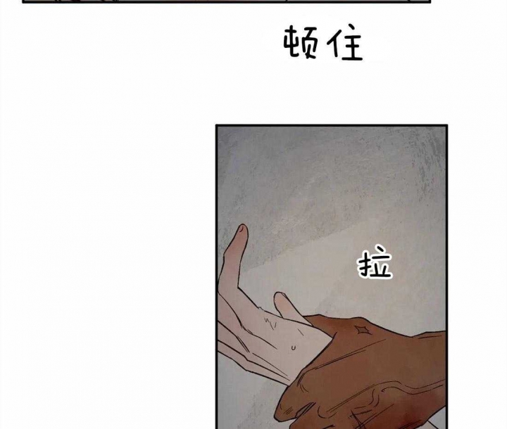 《血之诅咒》漫画最新章节第44话免费下拉式在线观看章节第【29】张图片