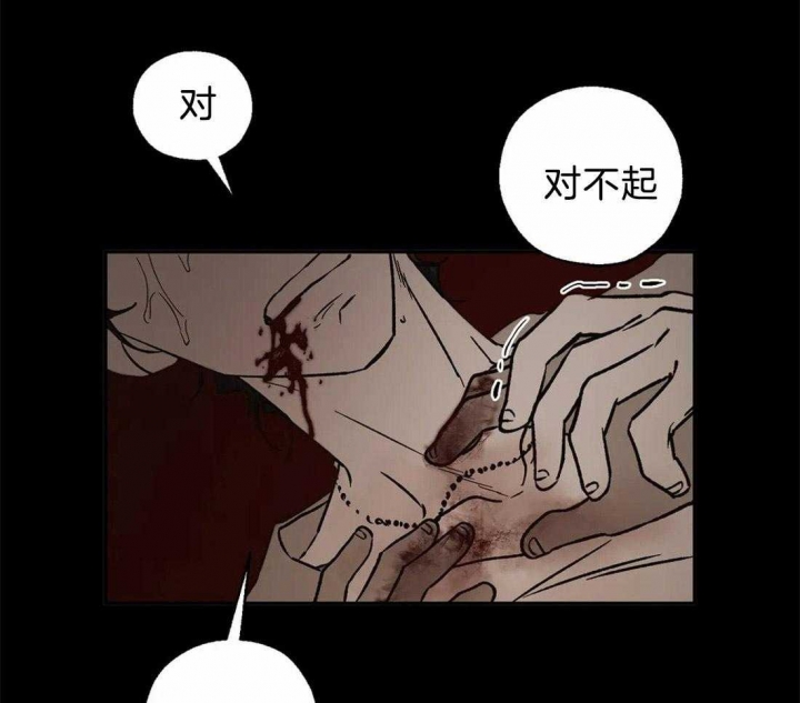 《血之诅咒》漫画最新章节第79话免费下拉式在线观看章节第【26】张图片