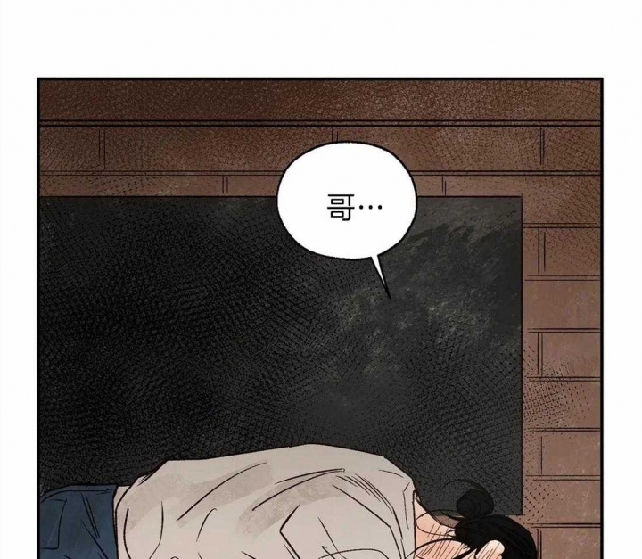 《血之诅咒》漫画最新章节第32话免费下拉式在线观看章节第【47】张图片