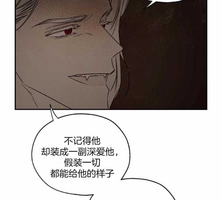 《血之诅咒》漫画最新章节第36话免费下拉式在线观看章节第【44】张图片