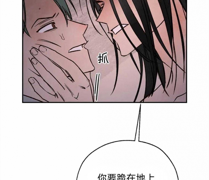 《血之诅咒》漫画最新章节第66话免费下拉式在线观看章节第【53】张图片