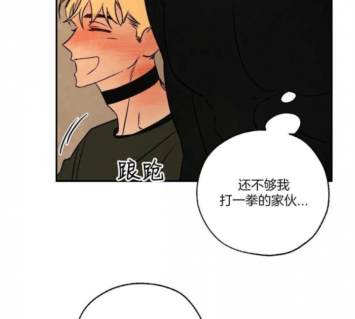 《血之诅咒》漫画最新章节第72话免费下拉式在线观看章节第【6】张图片