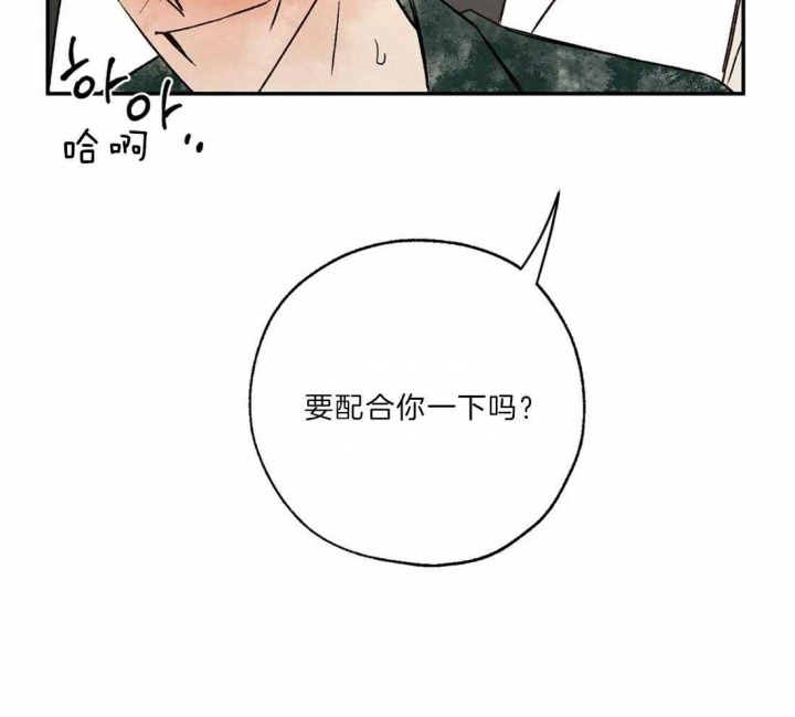 《血之诅咒》漫画最新章节第30话免费下拉式在线观看章节第【40】张图片