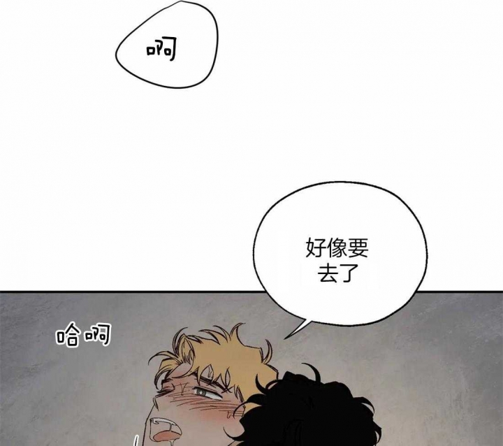 《血之诅咒》漫画最新章节第40话免费下拉式在线观看章节第【21】张图片