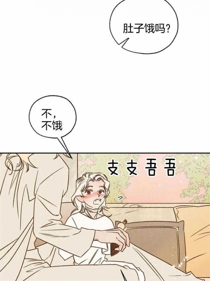 《血之诅咒》漫画最新章节第73话免费下拉式在线观看章节第【21】张图片