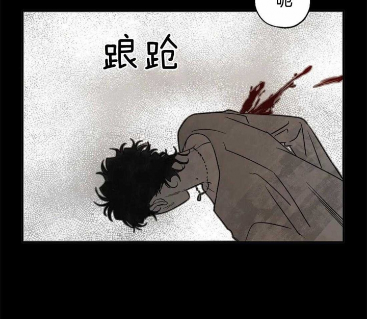 《血之诅咒》漫画最新章节第79话免费下拉式在线观看章节第【10】张图片