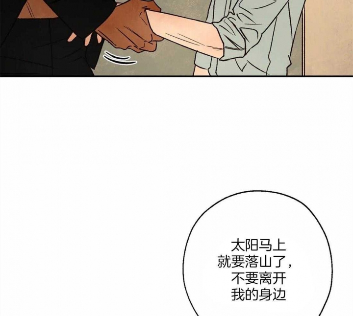 《血之诅咒》漫画最新章节第56话免费下拉式在线观看章节第【20】张图片