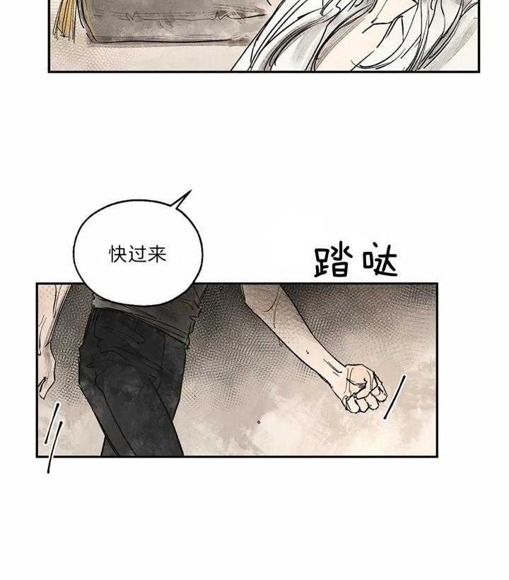 《血之诅咒》漫画最新章节第18话免费下拉式在线观看章节第【31】张图片