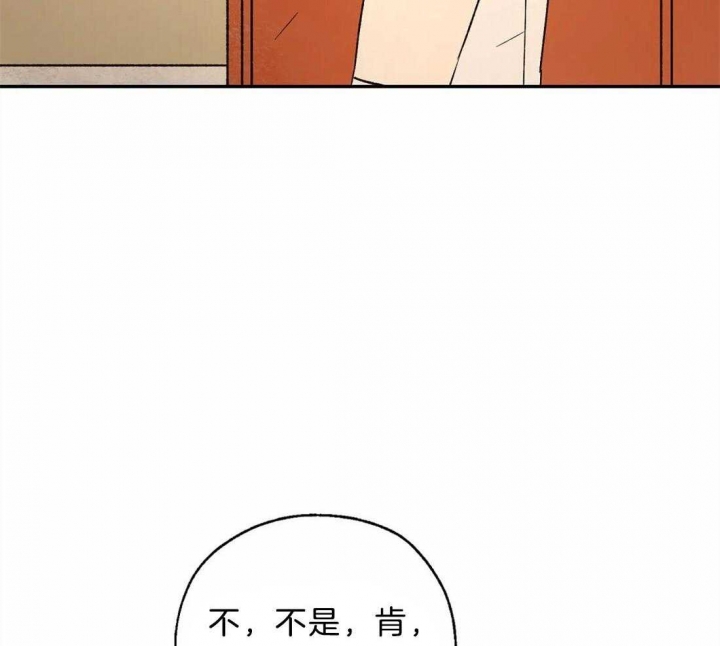 《血之诅咒》漫画最新章节第67话免费下拉式在线观看章节第【23】张图片