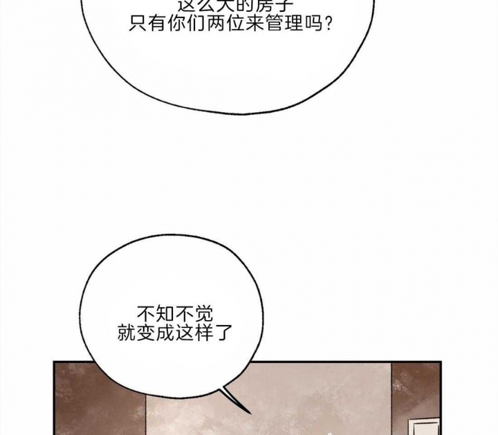 《血之诅咒》漫画最新章节第24话免费下拉式在线观看章节第【38】张图片