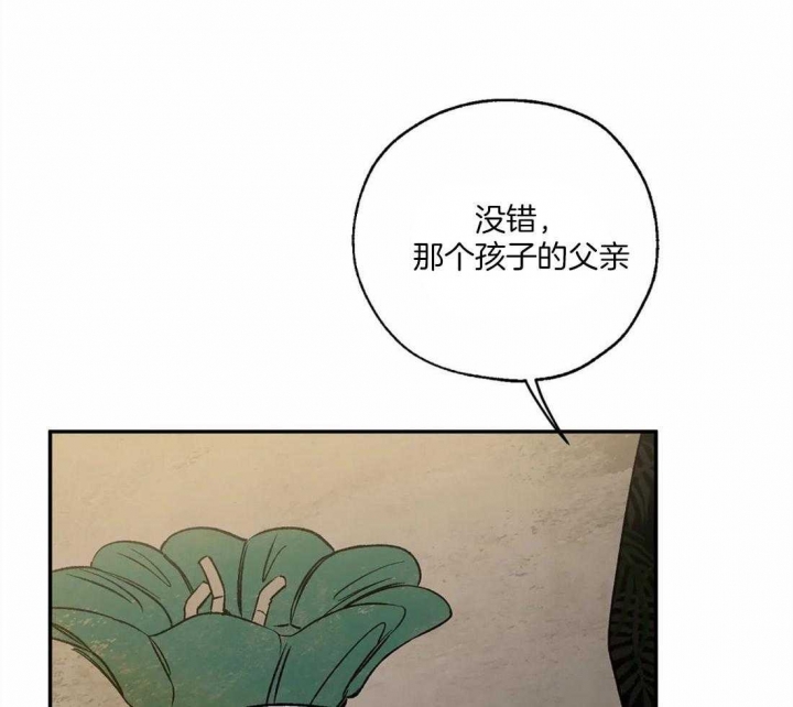 《血之诅咒》漫画最新章节第60话免费下拉式在线观看章节第【12】张图片