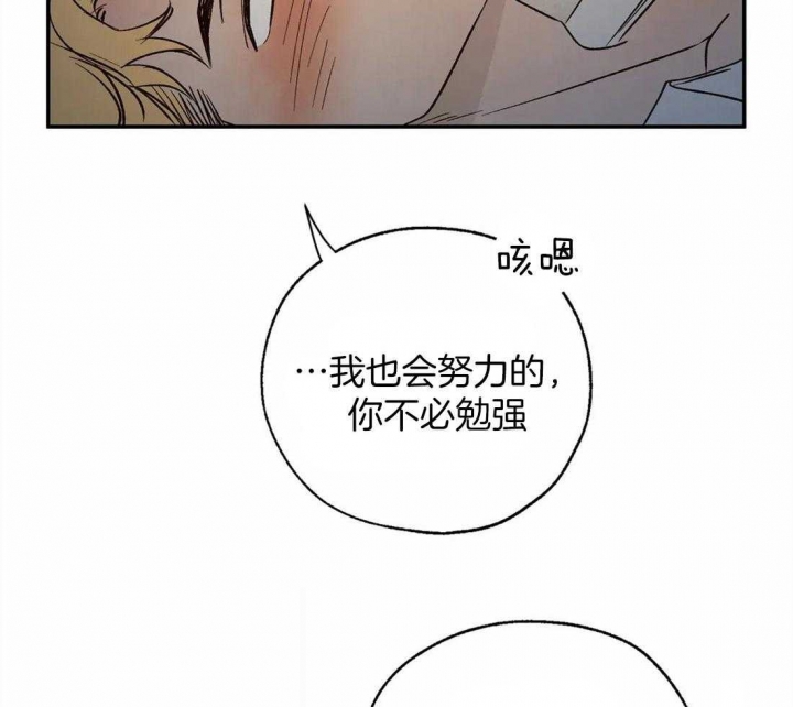 《血之诅咒》漫画最新章节第43话免费下拉式在线观看章节第【29】张图片