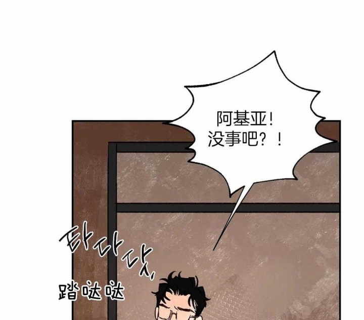 《血之诅咒》漫画最新章节第37话免费下拉式在线观看章节第【40】张图片