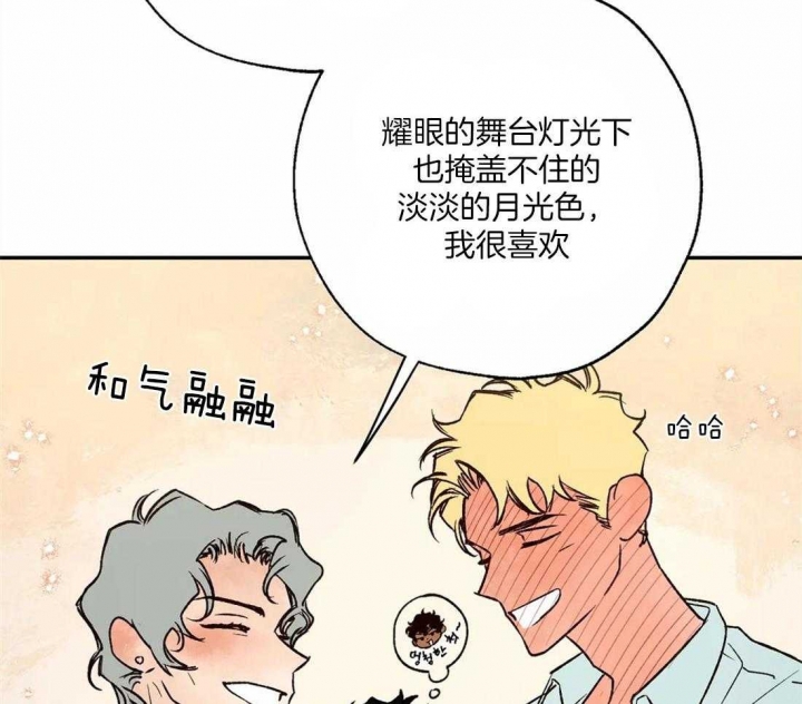 《血之诅咒》漫画最新章节第59话免费下拉式在线观看章节第【26】张图片