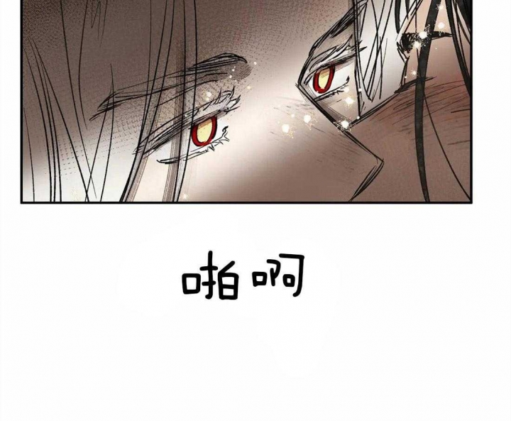 《血之诅咒》漫画最新章节第19话免费下拉式在线观看章节第【5】张图片