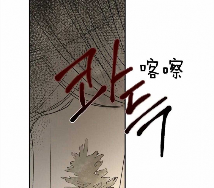 《血之诅咒》漫画最新章节第18话免费下拉式在线观看章节第【43】张图片