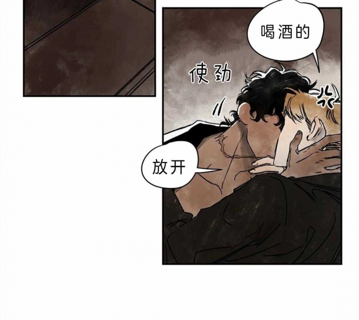 《血之诅咒》漫画最新章节第5话免费下拉式在线观看章节第【24】张图片