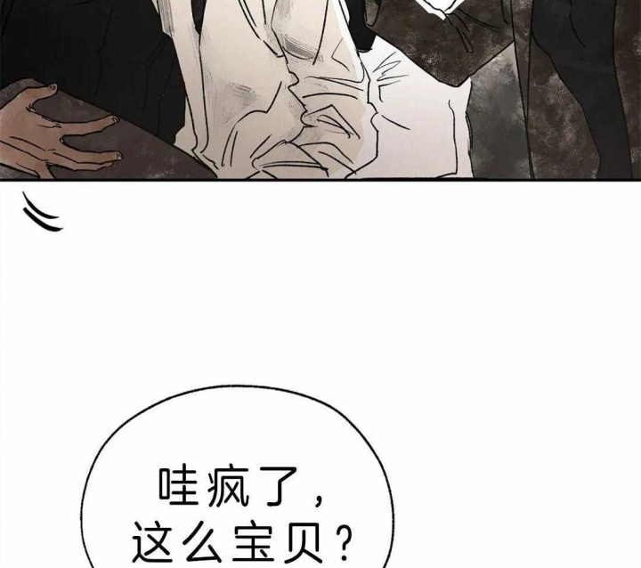 《血之诅咒》漫画最新章节第7话免费下拉式在线观看章节第【45】张图片