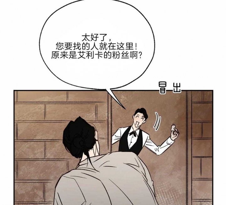 《血之诅咒》漫画最新章节第32话免费下拉式在线观看章节第【7】张图片