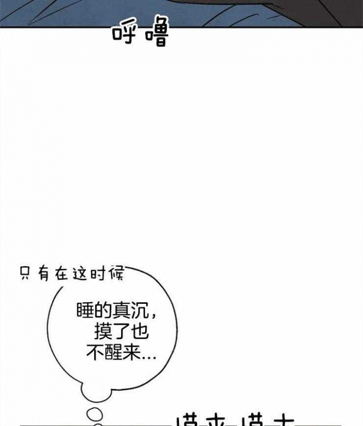 《血之诅咒》漫画最新章节第73话免费下拉式在线观看章节第【38】张图片