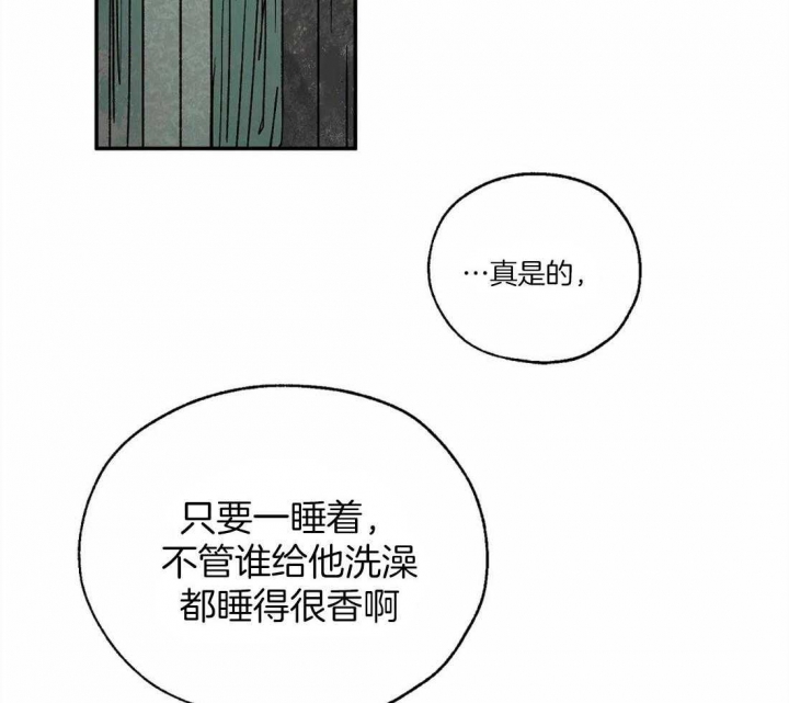 《血之诅咒》漫画最新章节第46话免费下拉式在线观看章节第【9】张图片