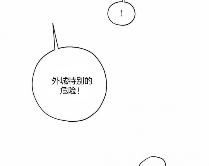 《血之诅咒》漫画最新章节第59话免费下拉式在线观看章节第【3】张图片