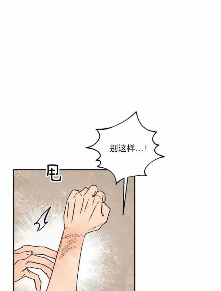 《血之诅咒》漫画最新章节第85话免费下拉式在线观看章节第【19】张图片