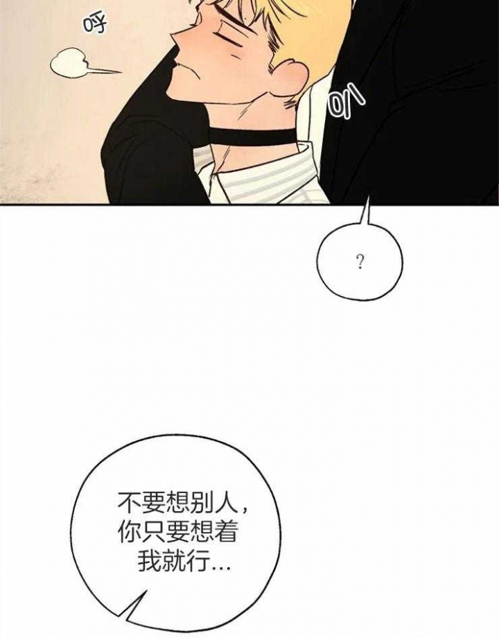 《血之诅咒》漫画最新章节第82话免费下拉式在线观看章节第【4】张图片