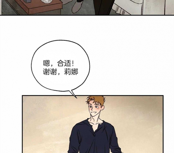 《血之诅咒》漫画最新章节第50话免费下拉式在线观看章节第【11】张图片