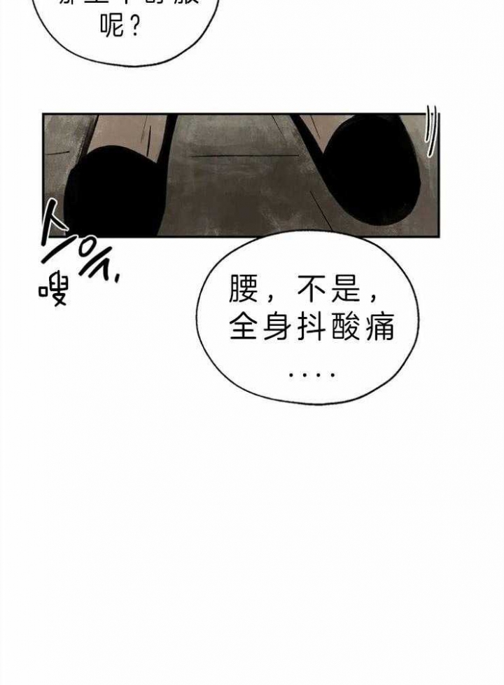 《血之诅咒》漫画最新章节第2话免费下拉式在线观看章节第【24】张图片