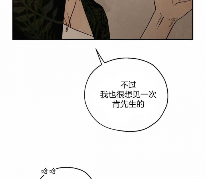 《血之诅咒》漫画最新章节第59话免费下拉式在线观看章节第【47】张图片