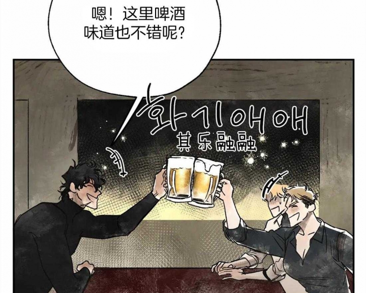 《血之诅咒》漫画最新章节第10话免费下拉式在线观看章节第【40】张图片