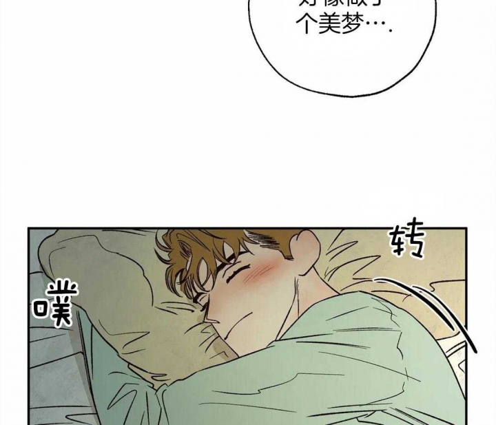 《血之诅咒》漫画最新章节第48话免费下拉式在线观看章节第【37】张图片