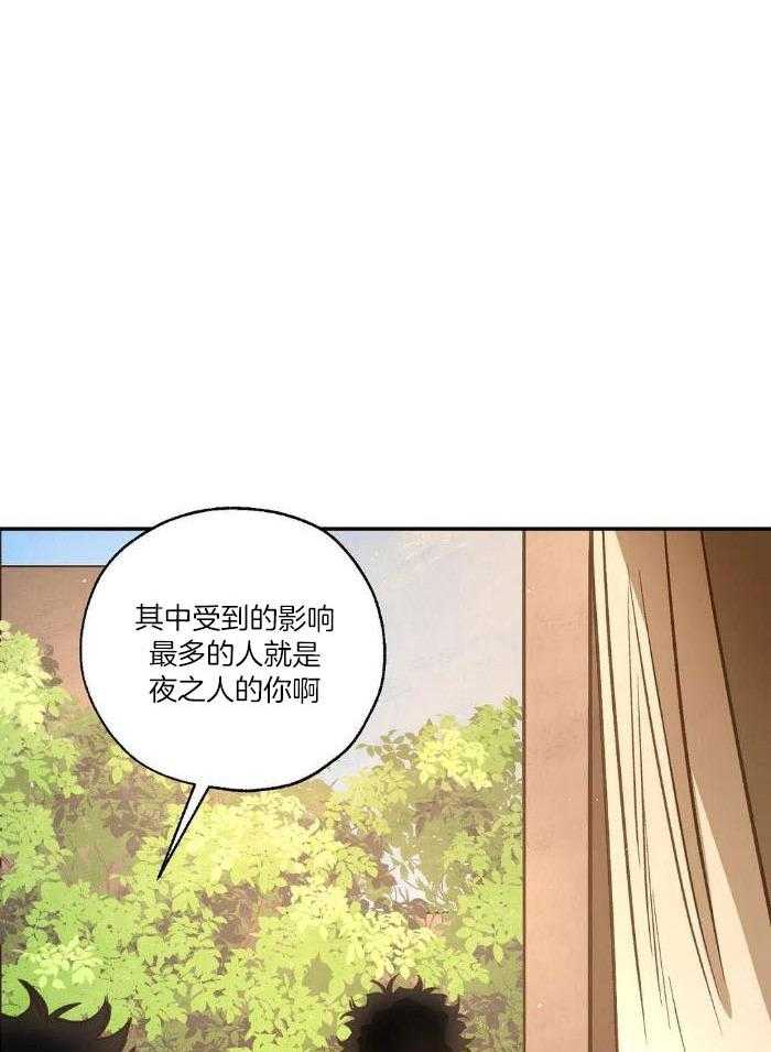 《血之诅咒》漫画最新章节第100话免费下拉式在线观看章节第【36】张图片