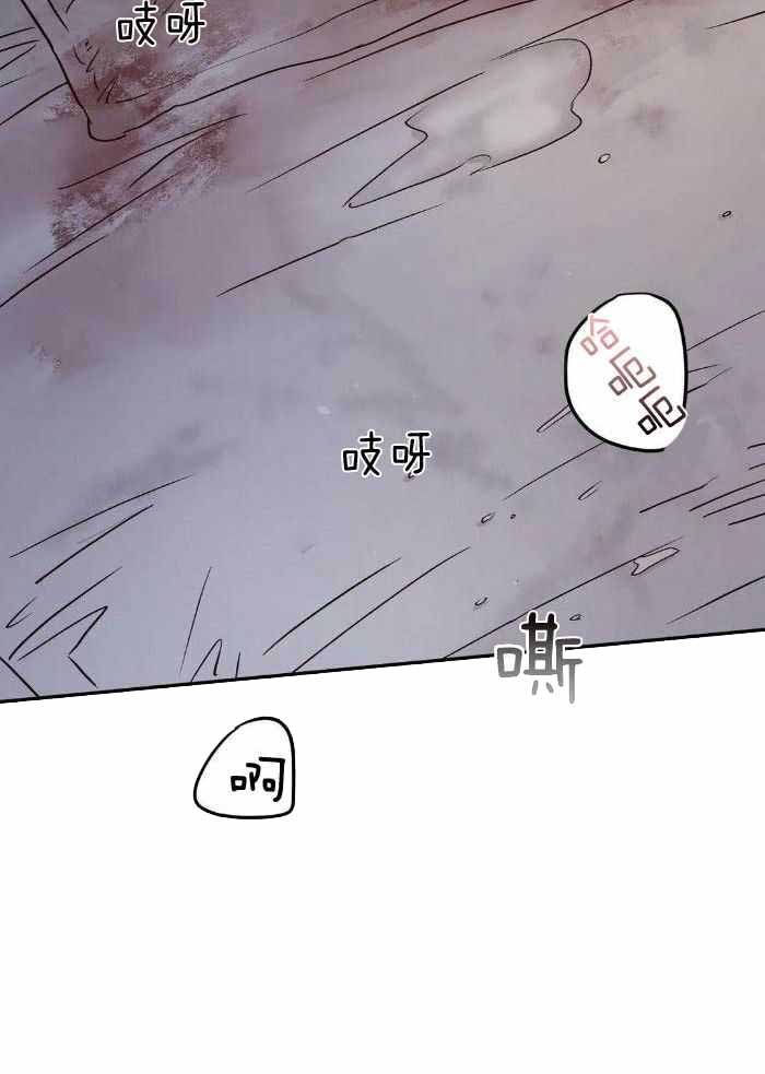 《血之诅咒》漫画最新章节第97话免费下拉式在线观看章节第【24】张图片