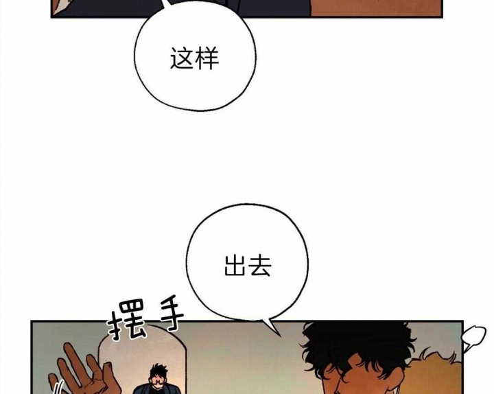 《血之诅咒》漫画最新章节第54话免费下拉式在线观看章节第【7】张图片