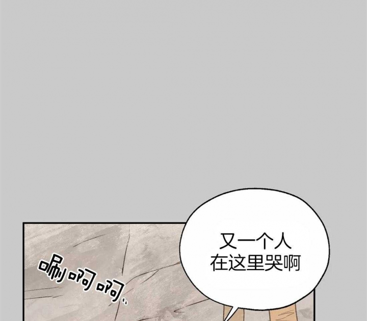 《血之诅咒》漫画最新章节第34话免费下拉式在线观看章节第【18】张图片