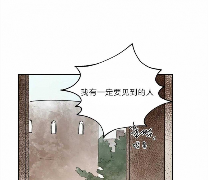 《血之诅咒》漫画最新章节第25话免费下拉式在线观看章节第【62】张图片