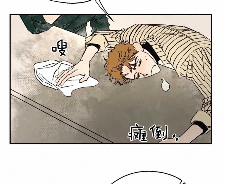 《血之诅咒》漫画最新章节第29话免费下拉式在线观看章节第【36】张图片