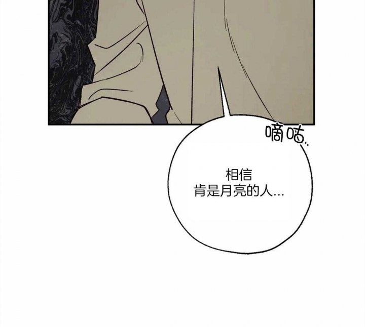 《血之诅咒》漫画最新章节第68话免费下拉式在线观看章节第【22】张图片