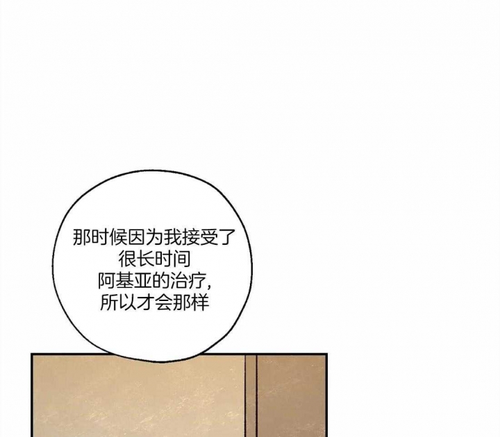 《血之诅咒》漫画最新章节第68话免费下拉式在线观看章节第【1】张图片