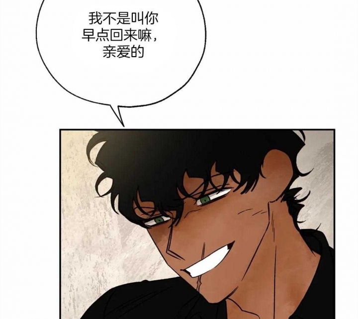 《血之诅咒》漫画最新章节第60话免费下拉式在线观看章节第【26】张图片