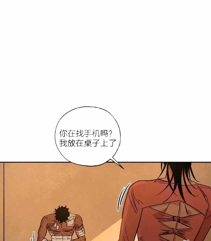 《血之诅咒》漫画最新章节第93话免费下拉式在线观看章节第【1】张图片