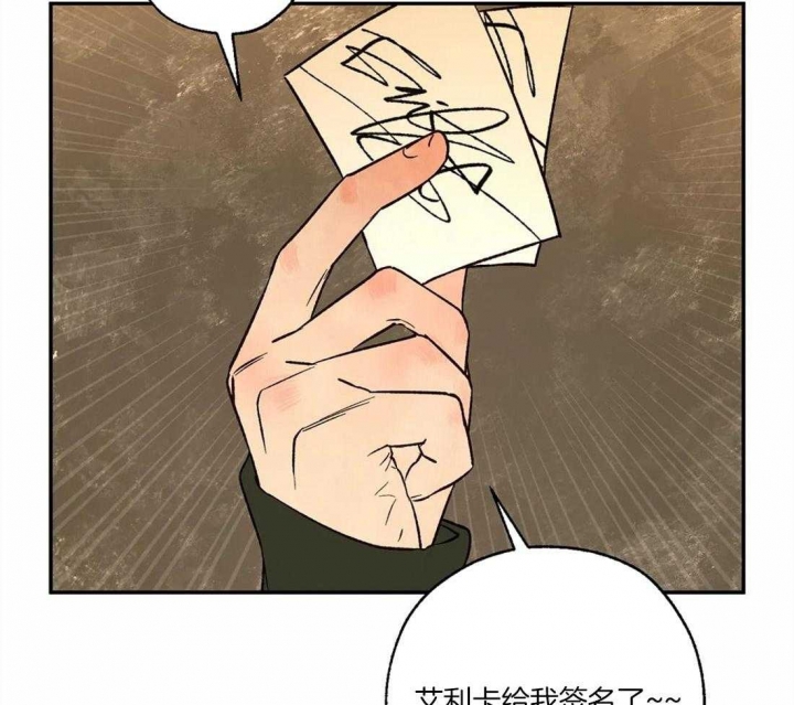 《血之诅咒》漫画最新章节第69话免费下拉式在线观看章节第【10】张图片