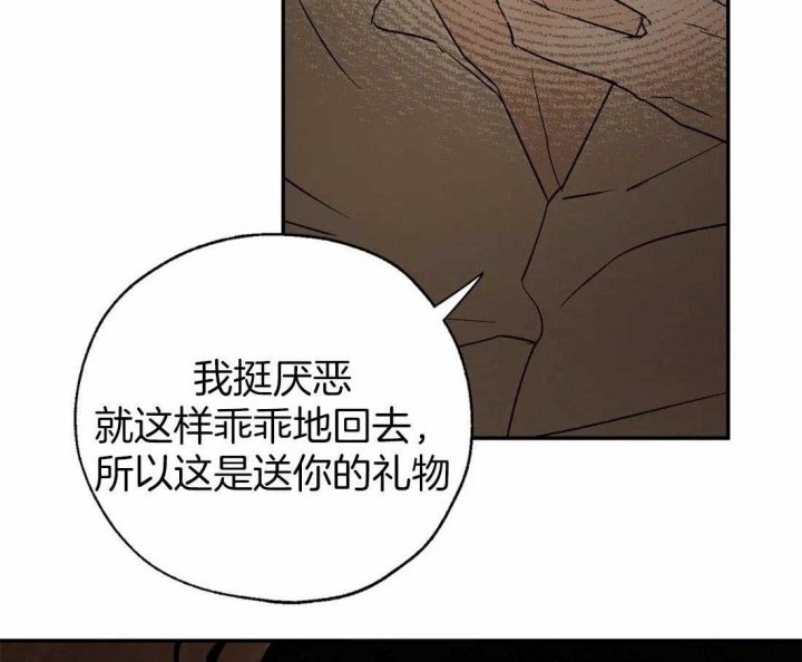 《血之诅咒》漫画最新章节第37话免费下拉式在线观看章节第【5】张图片