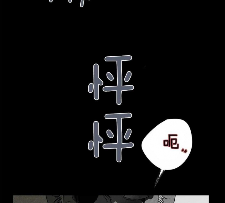 《血之诅咒》漫画最新章节第58话免费下拉式在线观看章节第【15】张图片