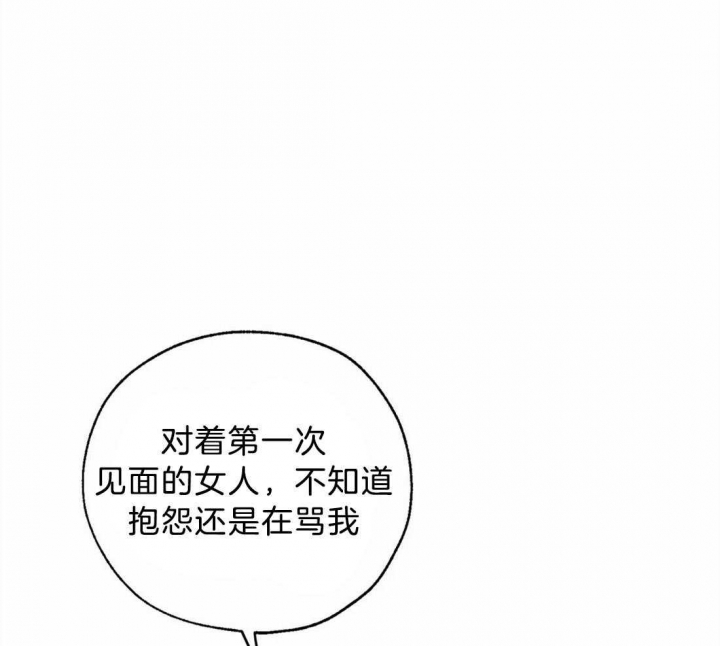 《血之诅咒》漫画最新章节第61话免费下拉式在线观看章节第【47】张图片