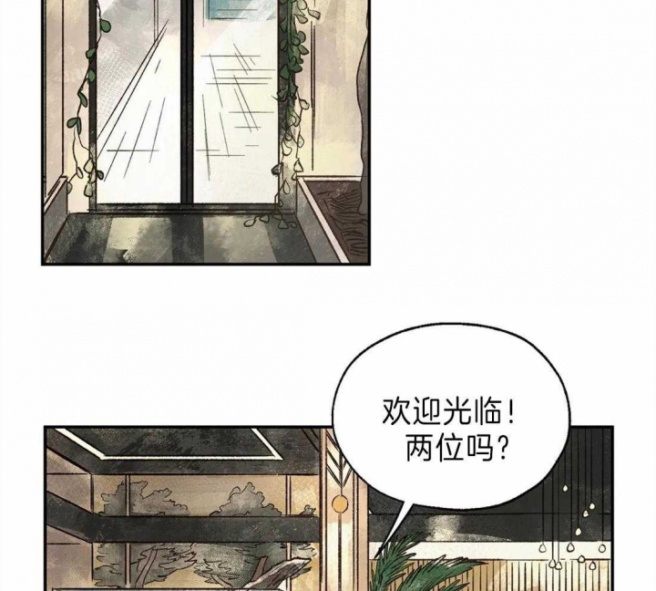 《血之诅咒》漫画最新章节第31话免费下拉式在线观看章节第【7】张图片