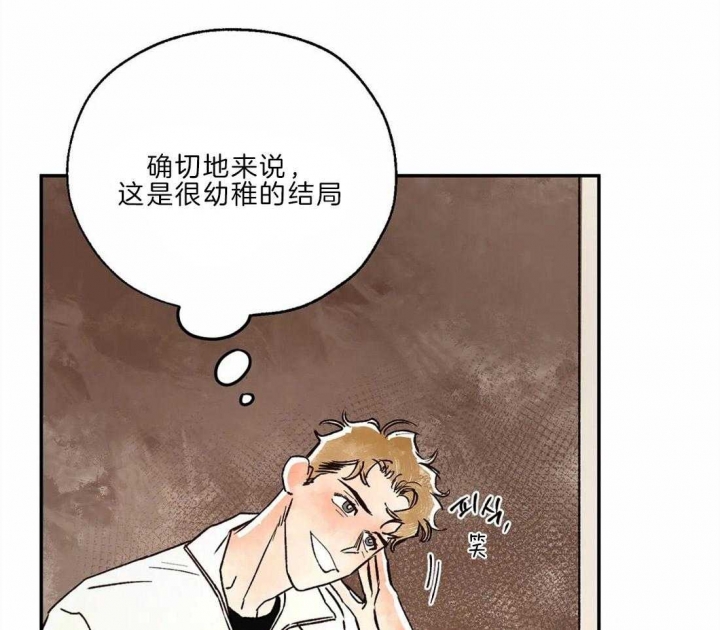 《血之诅咒》漫画最新章节第24话免费下拉式在线观看章节第【8】张图片